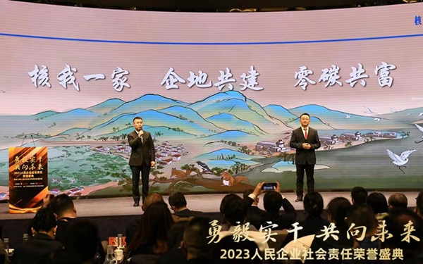 活動(dòng)現(xiàn)場(chǎng)展示的企業(yè)社會(huì)責(zé)任實(shí)踐。（人民網(wǎng) 張啟川攝）